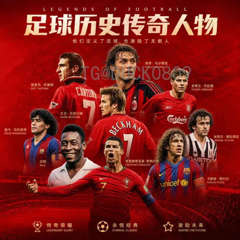 完整2026美加墨世界杯西班牙队阵容展望与战术分析